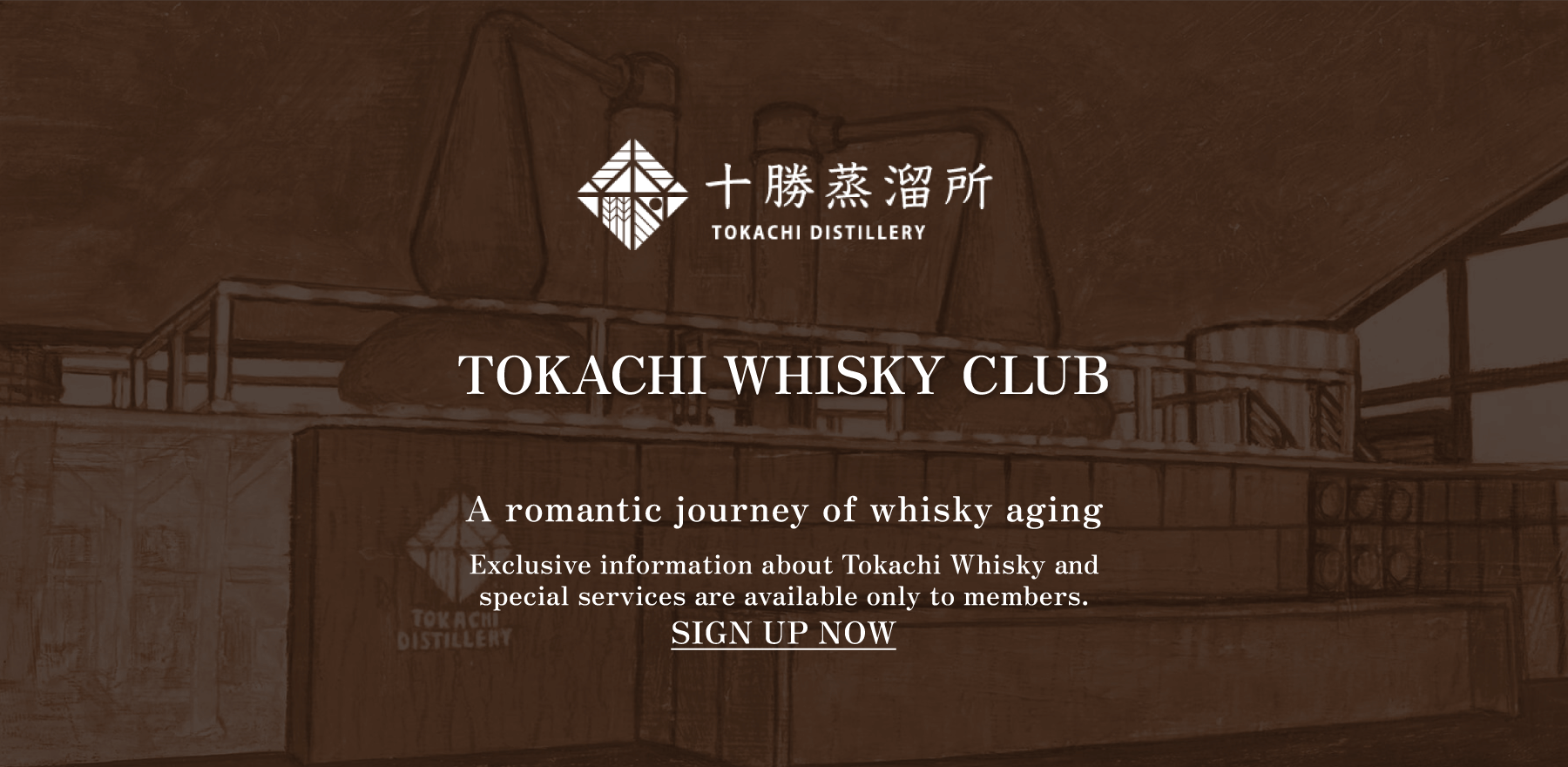 tokachiwhiskyclub